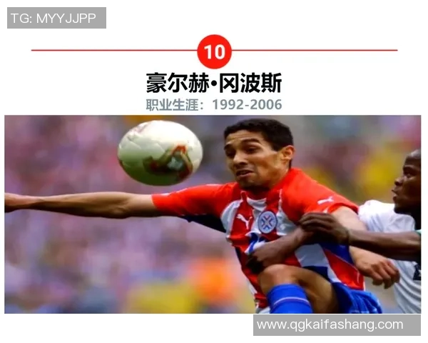 足球明星名字中带有泽的传奇球员与他们的精彩瞬间回顾